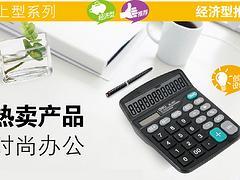 沈陽(yáng)辦公用品選購(gòu)指南 實(shí)惠之選，認(rèn)準(zhǔn)高新區(qū)盛裕恒新與裕恒印務(wù)